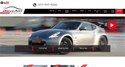 Desktop Screenshot of drive-art.co.il